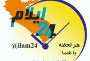 20 کانون فرهنگی هنری مساجد طرح راهکار را در ایلام اجرا می‌کنند