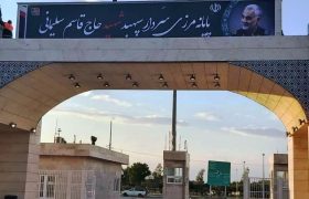 تردد در مرز مهران برای ورود به عراق نیازمند کارت سلامت است